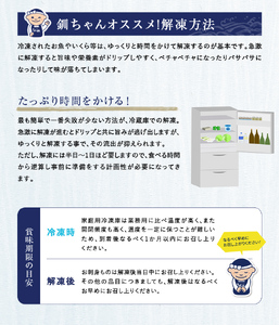 釧之助 極旨つぼだい半身150g×3パック セット セット 北海道 釧路 ふるさと納税 つぼ鯛 鯛 一夜干し干物 魚 魚介 海産物 高級魚 F4F-4246