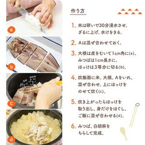 【期間限定！寄附額改定↓！】なまらうまい！田村特選自家製開きホッケ3枚入 ふるさと納税 魚 F4F-0863