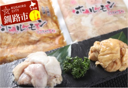 【期間限定！寄附額改定↓！】ブタミンたっぷり！特製味噌豚ホルモン・塩ホルモンセット（各2パック） ふるさと納税 肉 F4F-0725 10,650円