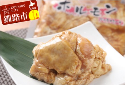 【期間限定！寄附額改定↓！】真心お肉屋さんのブタミンたっぷり！特製味噌豚ホルモン 220g×4 ふるさと納税 肉 F4F-0727