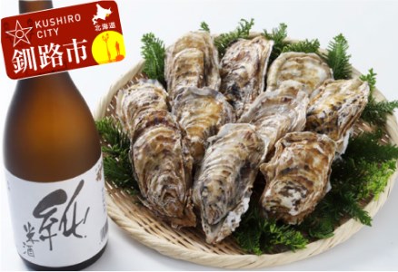 釧路福司・北海道のお米で造った純米酒（黒）と牡蠣（大）10個のセット ふるさと納税 酒 牡蠣 F4F-0528