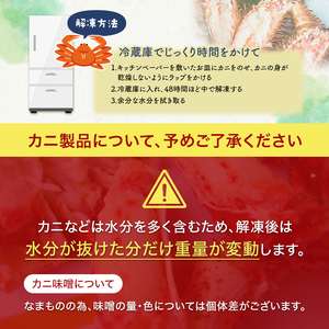 北海道産・ボイル毛蟹600～700g×1尾 ふるさと納税 かに 蟹 F4F-0430