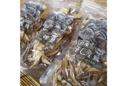 北海道産・干し椎茸（菌床栽培）スライス 40g×3 椎茸 しいたけ 乾燥椎茸 乾燥 シイタケ F4F-0802