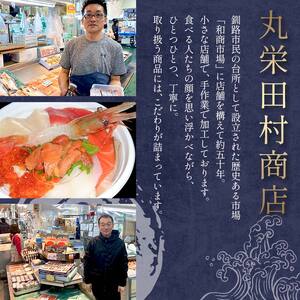 【期間限定！寄附額改定↓！】旨味抜群!!第ニ弾！キングサイズの甘塩紅鮭半身厚切10切!! ふるさと納税 鮭 F4F-7776