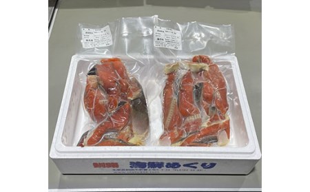 【訳あり】天然紅鮭切落し 1kg×2袋 ふるさと納税 魚 F4F-3892