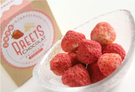 【期間限定!寄附額改定↓!】【北海道釧路発】 くしろ”なまら”『ベリー』ボックス ふるさと納税 菓子 F4F-1103