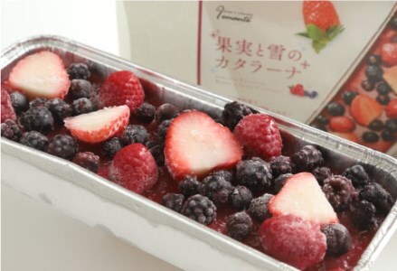 【期間限定!寄附額改定↓!】【北海道釧路発】 くしろ”なまら”『ベリー』ボックス ふるさと納税 菓子 F4F-1103