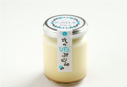 【北海道釧路発】 くしろ”なまら”『ぷりん』ボックス ふるさと納税 菓子 F4F-1100