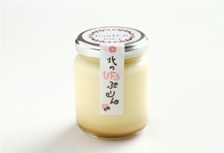 【北海道釧路発】 くしろ”なまら”『ぷりん』ボックス ふるさと納税 菓子 F4F-1100