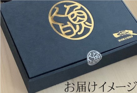 【期間限定！寄附額改定↓！】【6枚セット】レンジで楽ちん！本格旨魚！レンちん君！ ふるさと納税 魚 F4F-4296