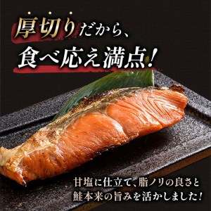 特選 甘塩天然紅鮭 3切真空 ×6パック 鮭 F4F-1507