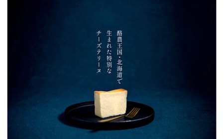 北海道産100% レモン チーズテリーヌ(600g×1箱) ふるさと納税 スイーツ バレンタイン ホワイトデー デザート ケーキ 菓子 F4F-2055