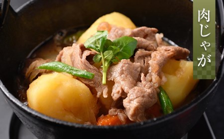 【12月22日までの入金で年内発送】【これぞ北海道産 極上赤身肉】 阿寒 モルト牛 肩ロース スライス (すき焼き用) 約300g ×2 (600g) F4F-4167