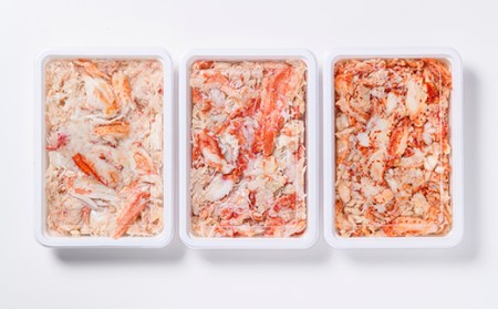 【期間限定！寄附額改定↓！】三大蟹　剥き身セット(タラバ・花咲・毛蟹) F4F-1632