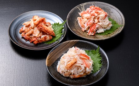 【期間限定！寄附額改定↓！】三大蟹　剥き身セット(タラバ・花咲・毛蟹) F4F-1632