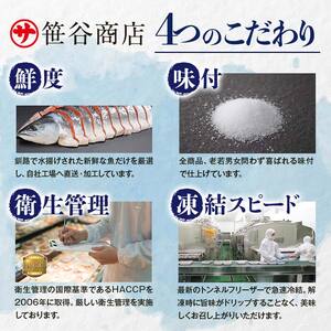 笹谷商店 人気海鮮 【釧之助店長の推し5品】明太子 つぼ鯛 銀だら 鮭ほぐし さば 鯖 北海道 ふるさと納税 F4F-8419