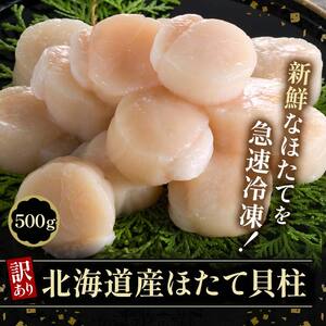 北の味覚海鮮3点セット いくら250g サーモン400g ほたて500g 海鮮丼 セット 鮭 シャケ サケ 魚卵 海鮮 海鮮セット 海鮮醤油漬 刺身 福袋 F4F-5217