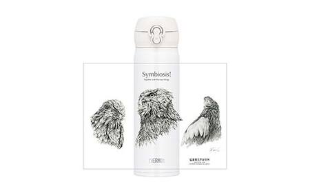 サーモス 携帯マグ(オオワシ・オジロワシ・シマフクロウ)SANSHU F4F-8815