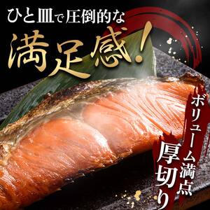 銀鮭 3切×6パック 計18切れ 朝ごはんやお弁当に 銀鮭 18切れ 真空保存 甘塩 銀鮭 鮭 しゃけ サケ さけ ご飯のお供 朝食 真空 朝食 お弁当 おかず 小分け F4F-2063