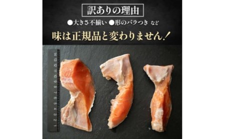 訳あり】北洋天然紅鮭カマ 1kg×3袋 形不揃い 北海道 釧路 ふるさと納税