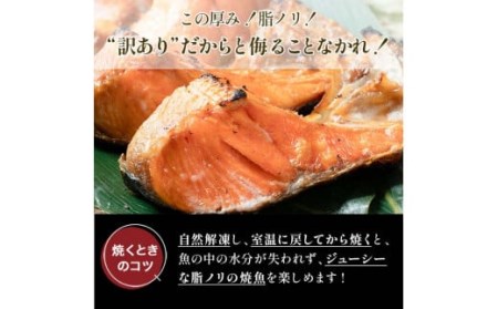 【期間限定！寄附額改定↓！】【訳あり】北洋天然紅鮭カマ 1kg×3袋 形不揃い 北海道 釧路 ふるさと納税 肴 希少 サケ シャケ 焼魚 魚介類 海鮮 魚 海産物 F4F-2113