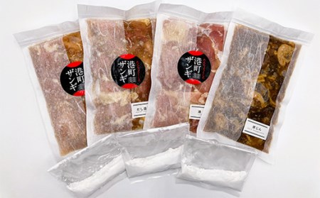 【期間限定！寄附額改定↓！】【釧路発祥のザンギ＋豚じん】 ザンギ屋さんのギフトセット 味付き 各種300g×4 唐揚げ 肉 F4F-2124