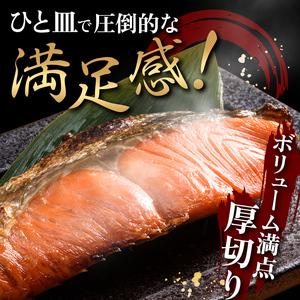 【期間限定！寄附額改定↓！】天然紅鮭 3切×18パック 54切れ 鮭 焼き魚 おかず お弁当 大容量 サケ 紅鮭 甘塩 天然 魚 魚介 海産物 F4F-2196