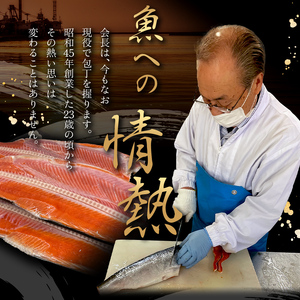【期間限定！寄附額改定↓！】天然紅鮭 3切×18パック 54切れ 鮭 焼き魚 おかず お弁当 大容量 サケ 紅鮭 甘塩 天然 魚 魚介 海産物 F4F-2196