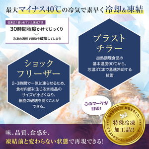 【かにの王様】 本たらば蟹ボイル脚400g カニ かに タラバガニ タラバ脚 釧路 海産物 北海道 F4F-2419