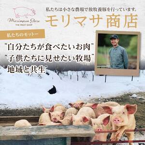 【放牧豚】モモかたまり 2kg以上 お肉 豚肉 豚 もも肉 モモブロック しゃぶしゃぶ 冷凍 北海道 F4F-2239