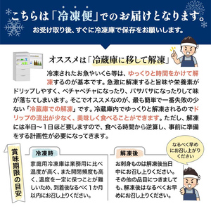 【期間限定！寄附額改定↓！】北海道産 めんめ 一夜干し 約 350g ~ 400g × 3枚 真空保存 キンキ きんき 無添加 高級魚 魚 真空 北海道 鮮魚 海鮮 干物 F4F-2564