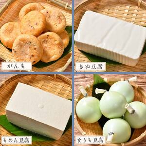 【期間限定！寄附額改定↓！】豆腐工房まるふく 8種/計28個 手作り 豆腐 セット 健康 ヘルシー 大豆 タンパク質 国産 大豆 天然 にがり ギフト プレゼント お取り寄せ まりも 職人 北海道 F4F-2570