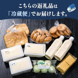 【期間限定！寄附額改定↓！】豆腐工房まるふく 8種/計28個 手作り 豆腐 セット 健康 ヘルシー 大豆 タンパク質 国産 大豆 天然 にがり ギフト プレゼント お取り寄せ まりも 職人 北海道 F4F-2570