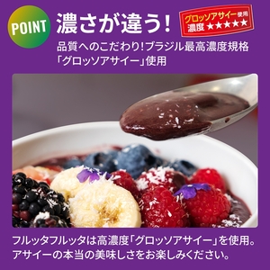 アサイーエナジー 特濃スムージー 195g×15本【甘味料・香料・着色料未使用】｜アサイードリンクフルーツジュース ジュース 紙 フルーツ 果物 くだもの 特濃 甘味料不使用 香料不使用 着色料不使用 朝食 おやつ [0472]