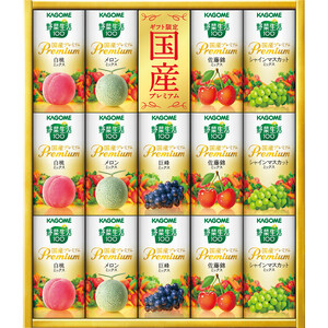 カゴメ 野菜生活 ギフト 国産 プレミアム (14本)｜野菜 果物 くだもの フルーツ ジュース お中元 お歳暮 お祝い プレゼント ギフト 化粧箱 シャディ 袖ケ浦 [0481]