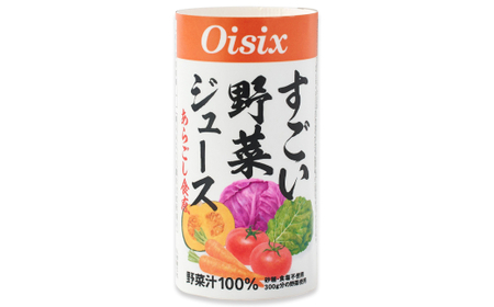 Oisix すごい野菜ジュース 1ケース(125ml×30本)｜オイシックス 野菜 ミックス 無塩 香料無添加 紙パック カートカン [0433ch]
