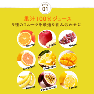 [訳あり] Oisix すごいフルーツジュース 1ケース (125ml×30本)｜オイシックス フルーツ ミックス 無塩 香料無添加 紙パック カートカン [0583]