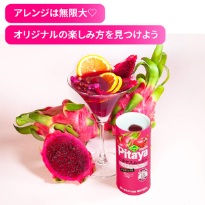 [定期便／3ヶ月] ピタヤスムージー 195g×計90本 (30本×3回)【甘味料・香料・着色料未使用】｜ピタヤ ドラゴンフルーツ ザクロ ジュース フルーツ 果物 くだもの 濃厚 ポリフェノール ベタシアニン エラグ酸 朝食 おやつ 紙 カートカン 袖ケ浦 千葉 [0697]