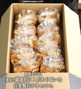 工場直送！さっくり揚げ [黒胡椒] 10袋入｜おかき せんべい 菓子 もち米 ヘルシー さくさく おやつ [0460]