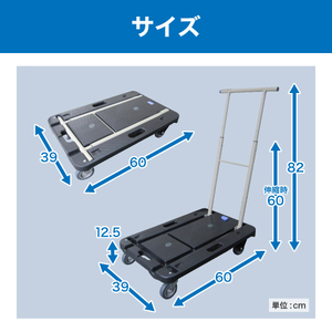 コンパクトキャリー (積載荷重100kg) YNC-6040B ナンシン｜台車 カート 折りたたみ フラット 平台車 静音 キャスター [0525]