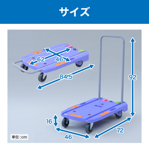 コンパクトキャリー ストッパー＆荷崩れ防止ガイド付き (積載荷重150kg) ピタッと止まる静運キャリー YNC-7050RB ナンシン｜台車 カート 折りたたみ フラット 平台車 静音 キャスター ブレーキ [0526]