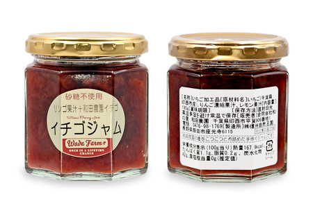 和田農園 イチゴジャム 3瓶セット｜いちご 苺 ジャム 直送 フルーツ 砂糖不使用 印西 千葉 [0488]