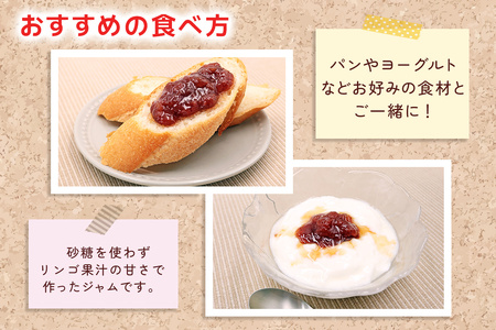 和田農園 イチゴジャム 3瓶セット｜いちご 苺 ジャム 直送 フルーツ 砂糖不使用 印西 千葉 [0488]