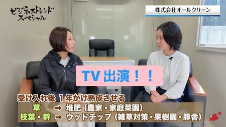 [引取り専用] 植物性有機肥料 フリーパスチケット (全種選択可) ／ ウッドチップ (枝葉・幹) 竹チップ全て｜ウッドチップ 枝葉チップ 幹チップ 竹チップ [0524]