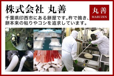 生切り餅「おらが一番」1kg×10袋 (1袋：21個から23個入り)｜餅 モチ もち おもち 切り餅 [0510]