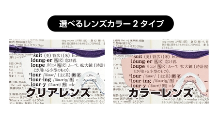 ハズキルーペ【クール・クリアレンズ】1.6倍率 ルビー [0368]