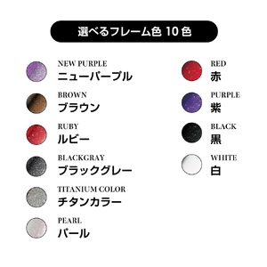 ハズキルーペ【ラージ・クリアレンズ】1.32倍率 チタンカラー [0260]