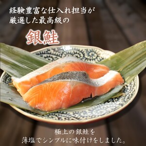 甘塩銀鮭 骨取り 切り身 70g 2切れ×3袋 合計6切れ  小分け 漬け魚 骨抜き 骨なし 冷凍 銀じゃけ 鮭