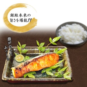 甘塩銀鮭 骨取り 切り身 70g 2切れ×3袋 合計6切れ  小分け 漬け魚 骨抜き 骨なし 冷凍 銀じゃけ 鮭
