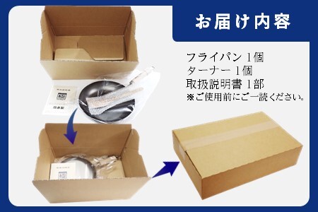 鉄フライパン 極JAPAN 28cm オリーブターナー付 リバーライト IH対応
